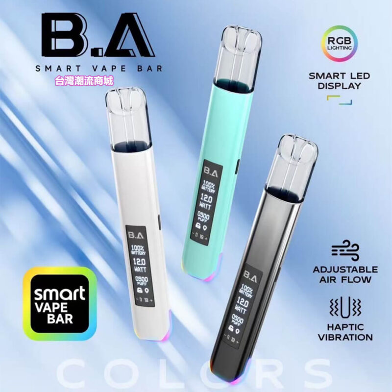 ba主機 通配一代煙彈 B.A Smart Vape Bar大屏電子煙主機 RGB燈效 台灣現貨 711到付|煙潮商城