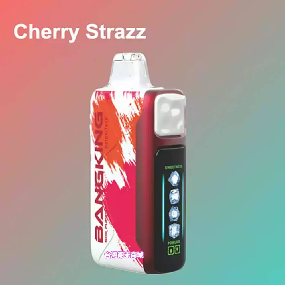 煙潮|台灣電子煙專賣店