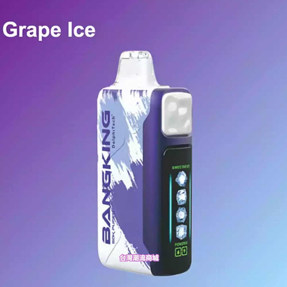 煙潮|台灣電子煙專賣店