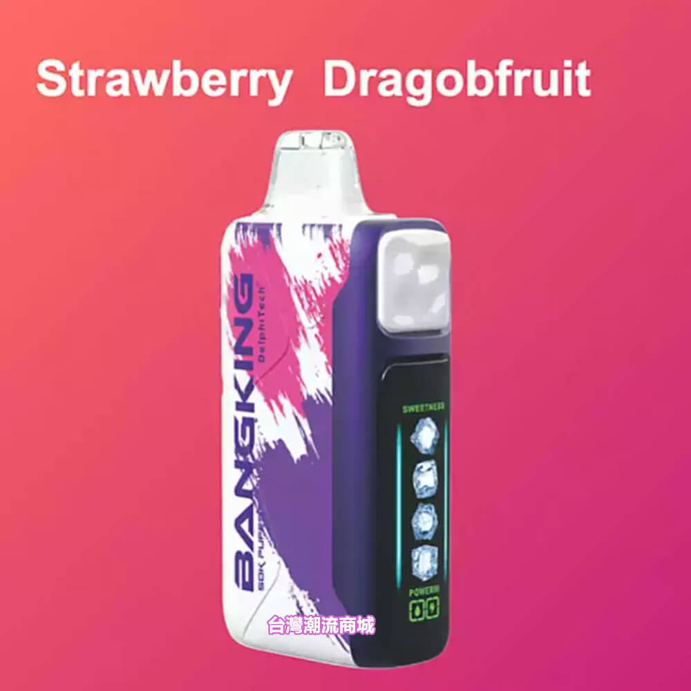 煙潮|台灣電子煙專賣店