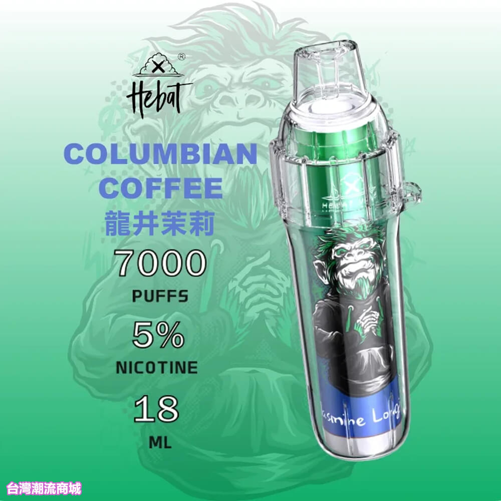 煙潮|台灣電子煙專賣店