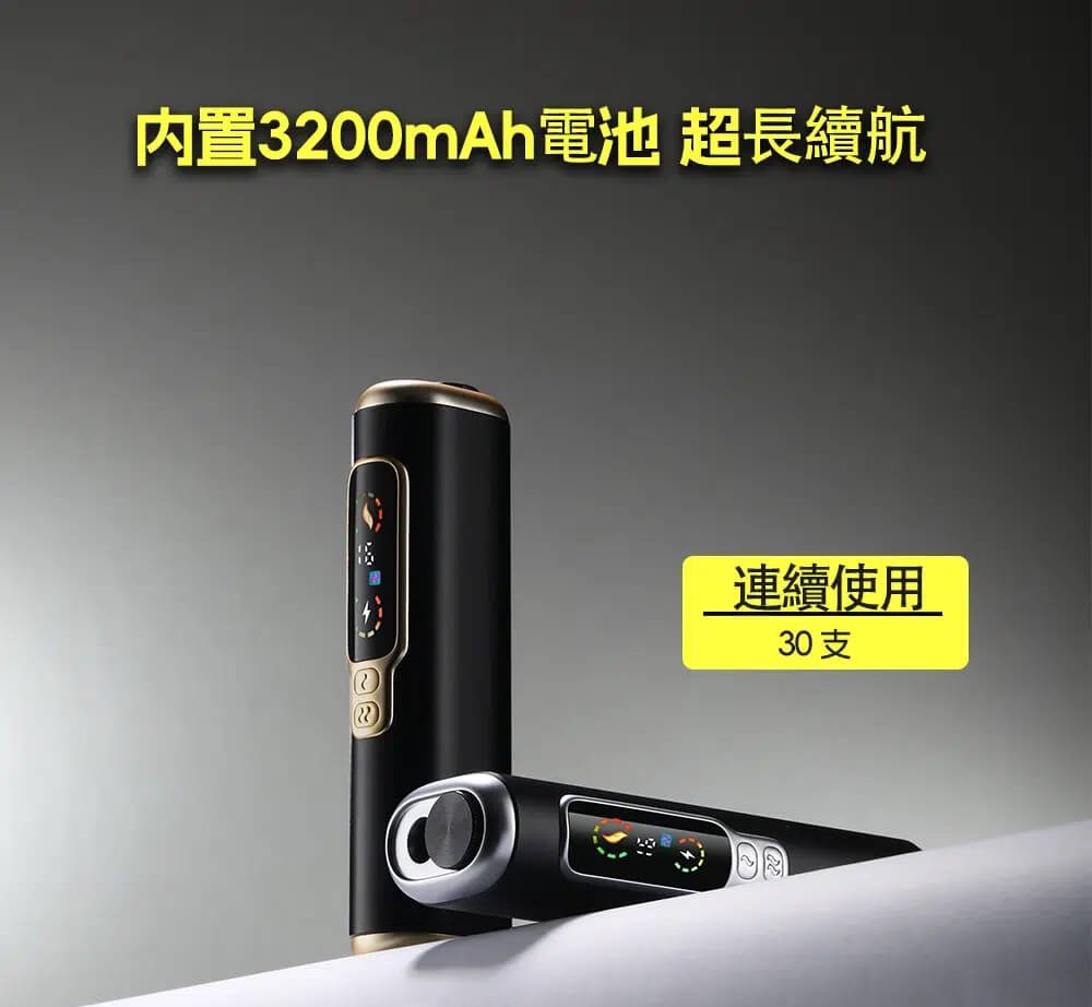 煙潮|台灣電子煙專賣店