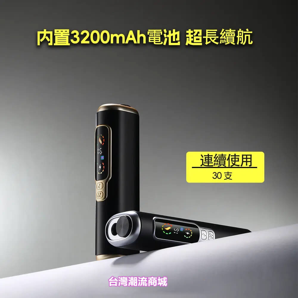 煙潮|台灣電子煙專賣店