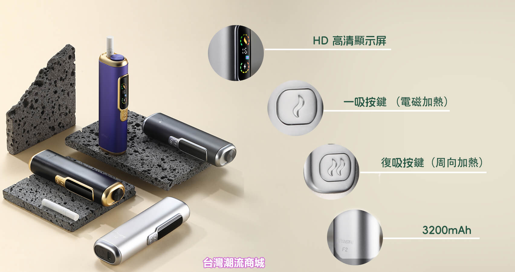 HITASTE-F2-二回機-5 HITASTE-F2-二回機-5