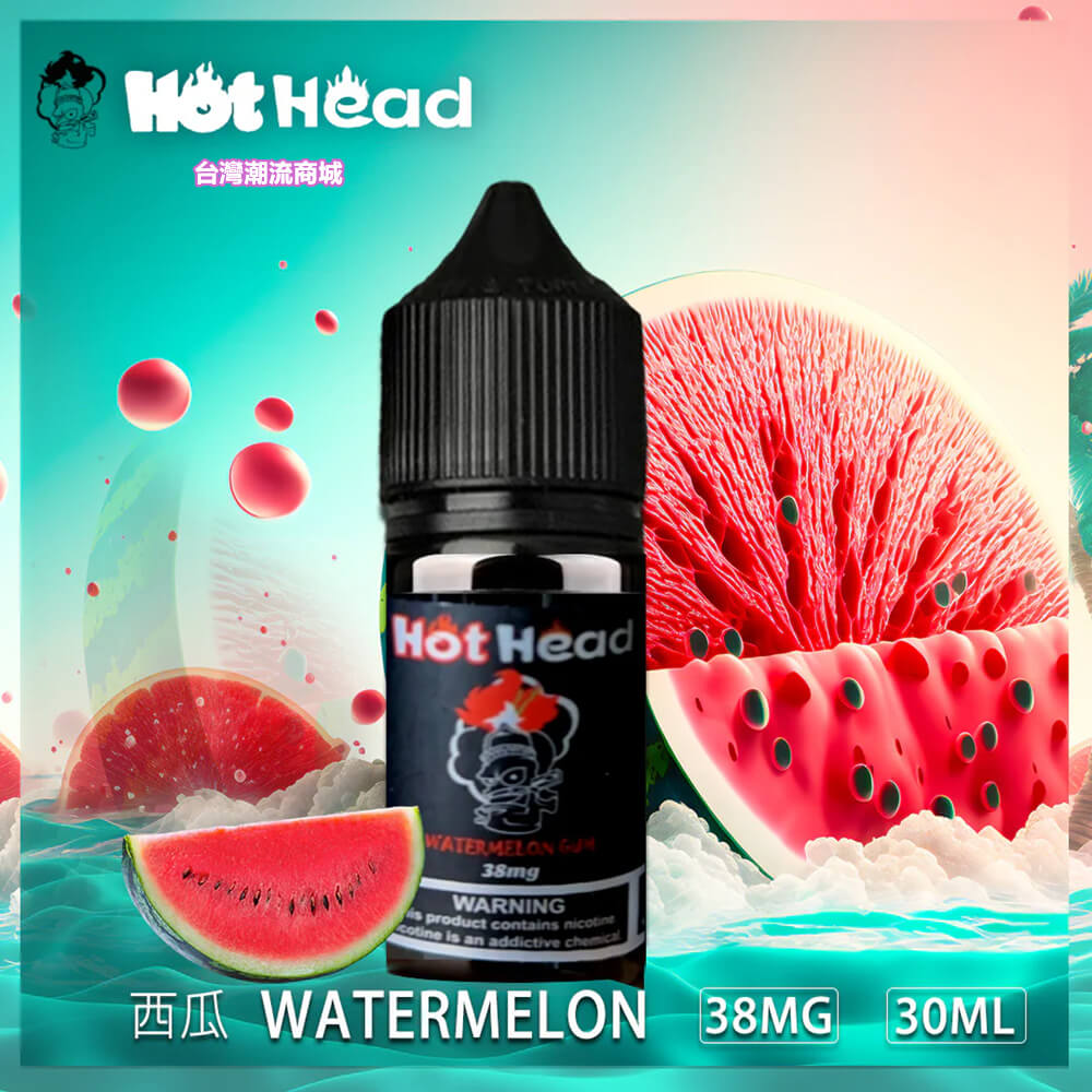 煙潮|台灣電子煙專賣店