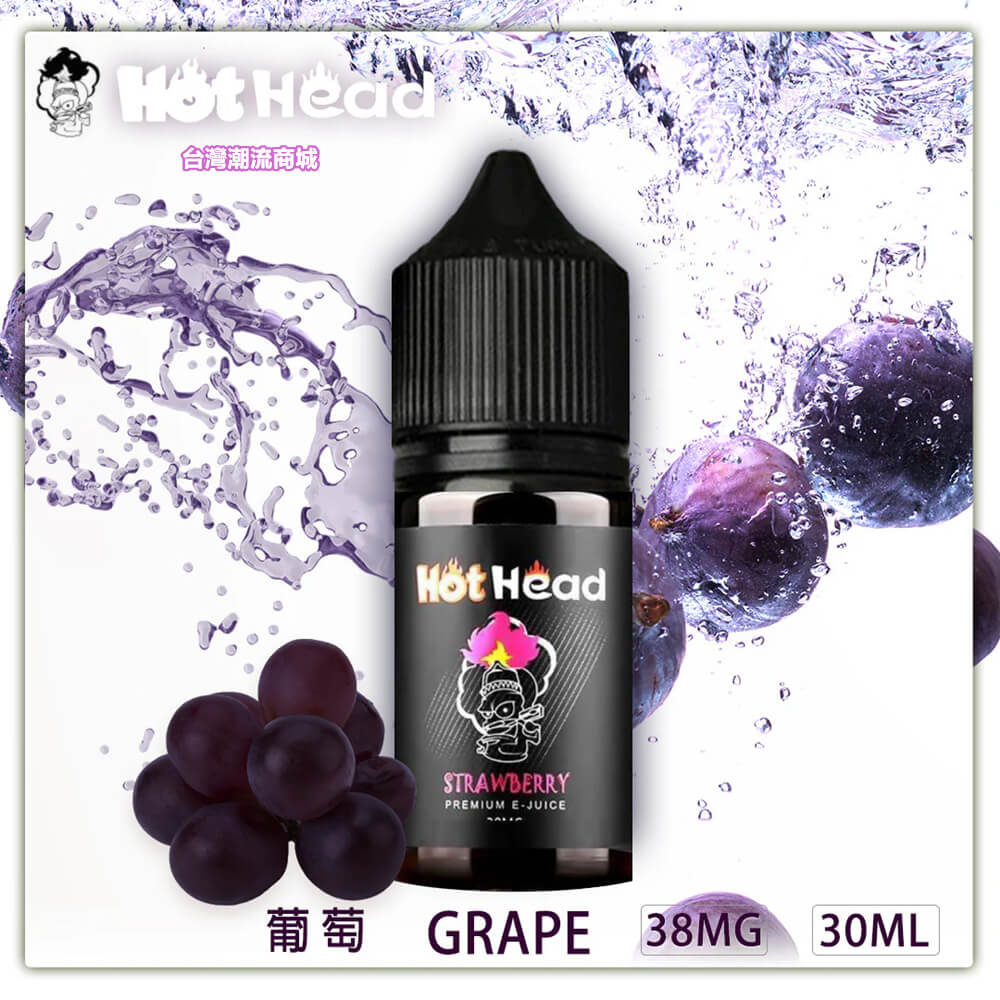 煙潮|台灣電子煙專賣店