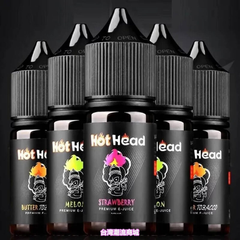 Hot Head煙油 暴脾氣煙油 30ml/38mg 台灣電子菸果汁推薦 711到付|煙潮商城