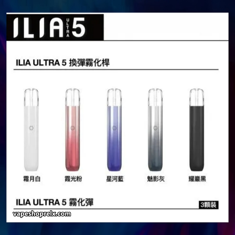 煙潮｜台灣電子煙專賣店