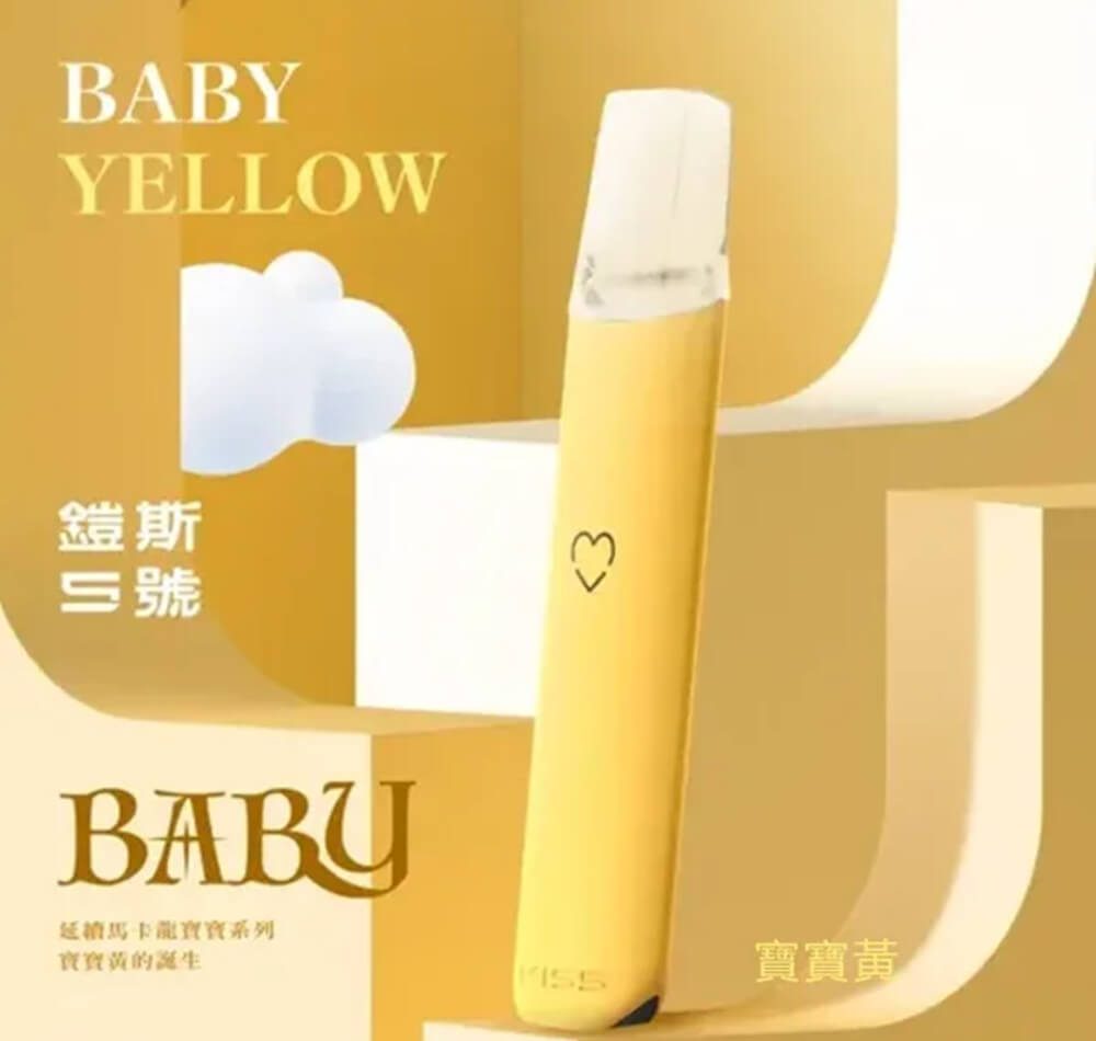 煙潮|台灣電子煙專賣店