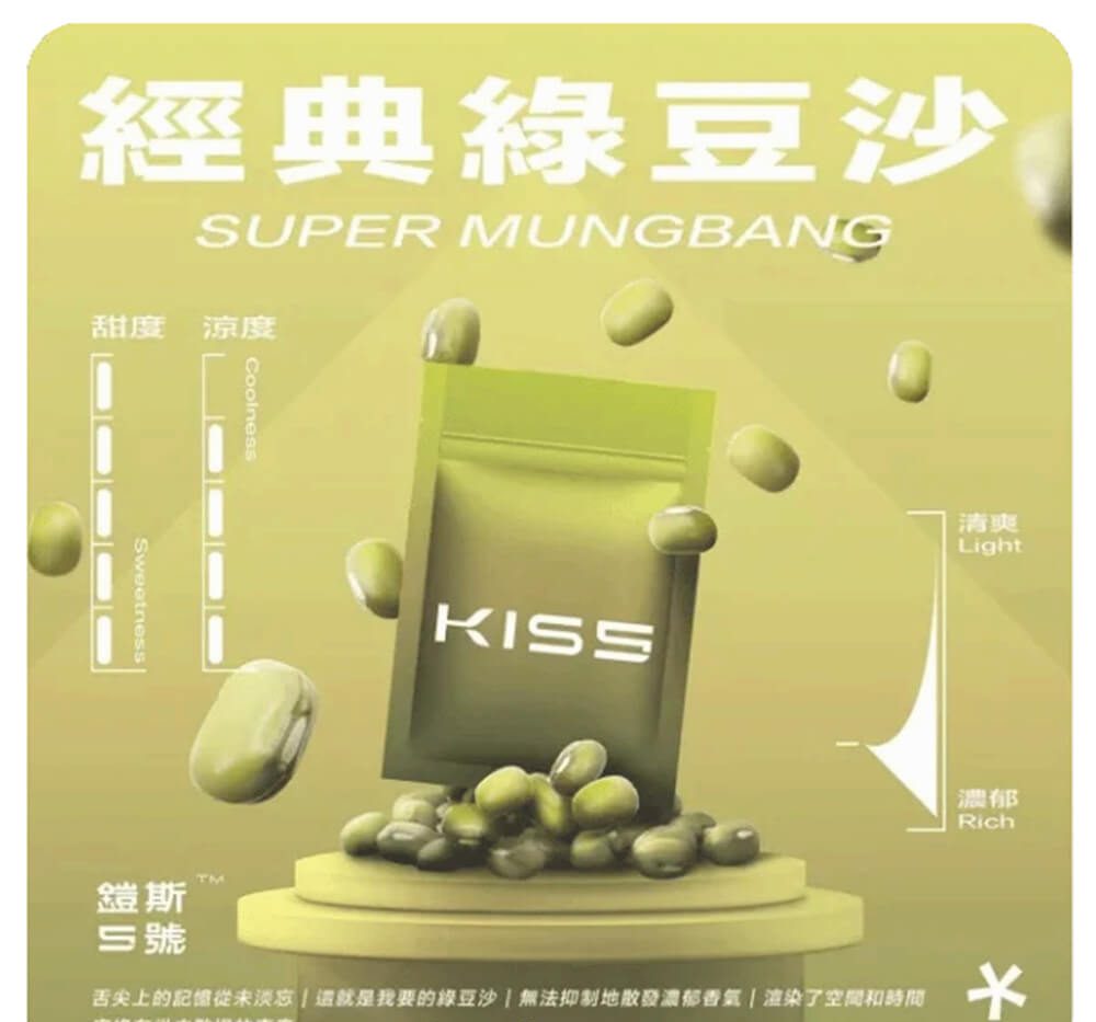 煙潮|台灣電子煙專賣店