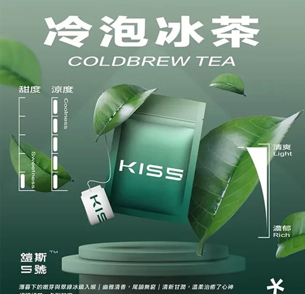 煙潮|台灣電子煙專賣店