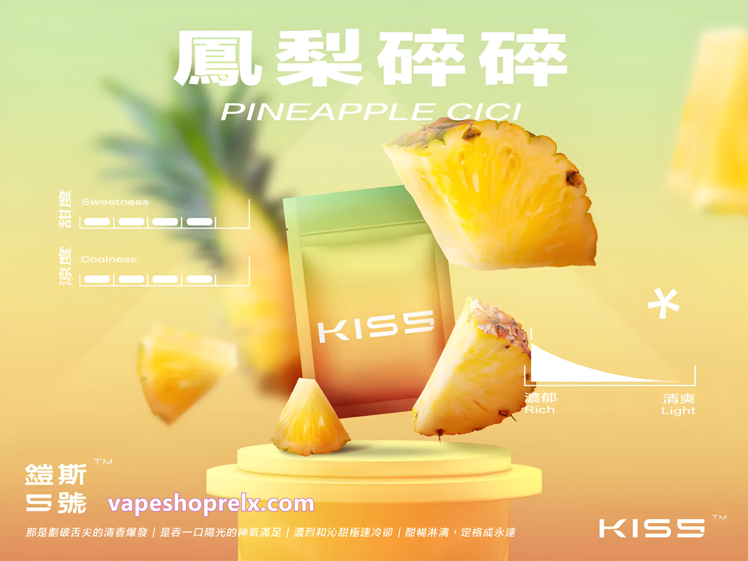 KIS5煙彈-8 KIS5煙彈-8