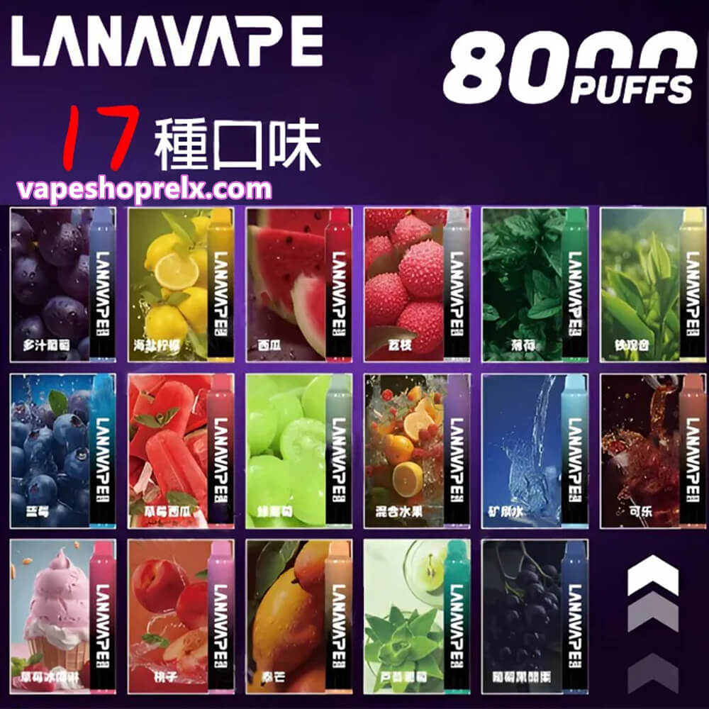 煙潮|台灣電子煙專賣店