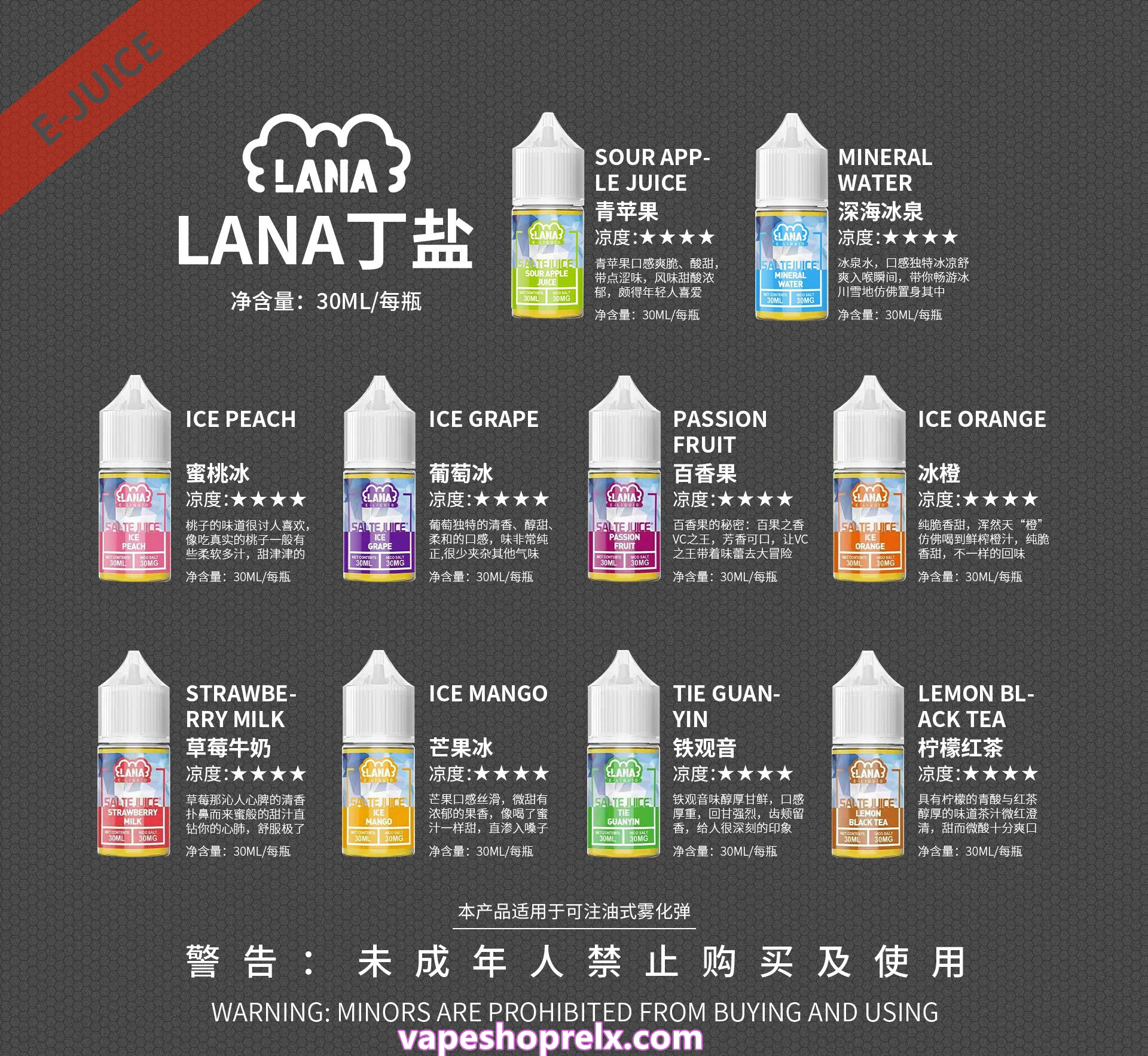 煙潮|台灣電子煙專賣店