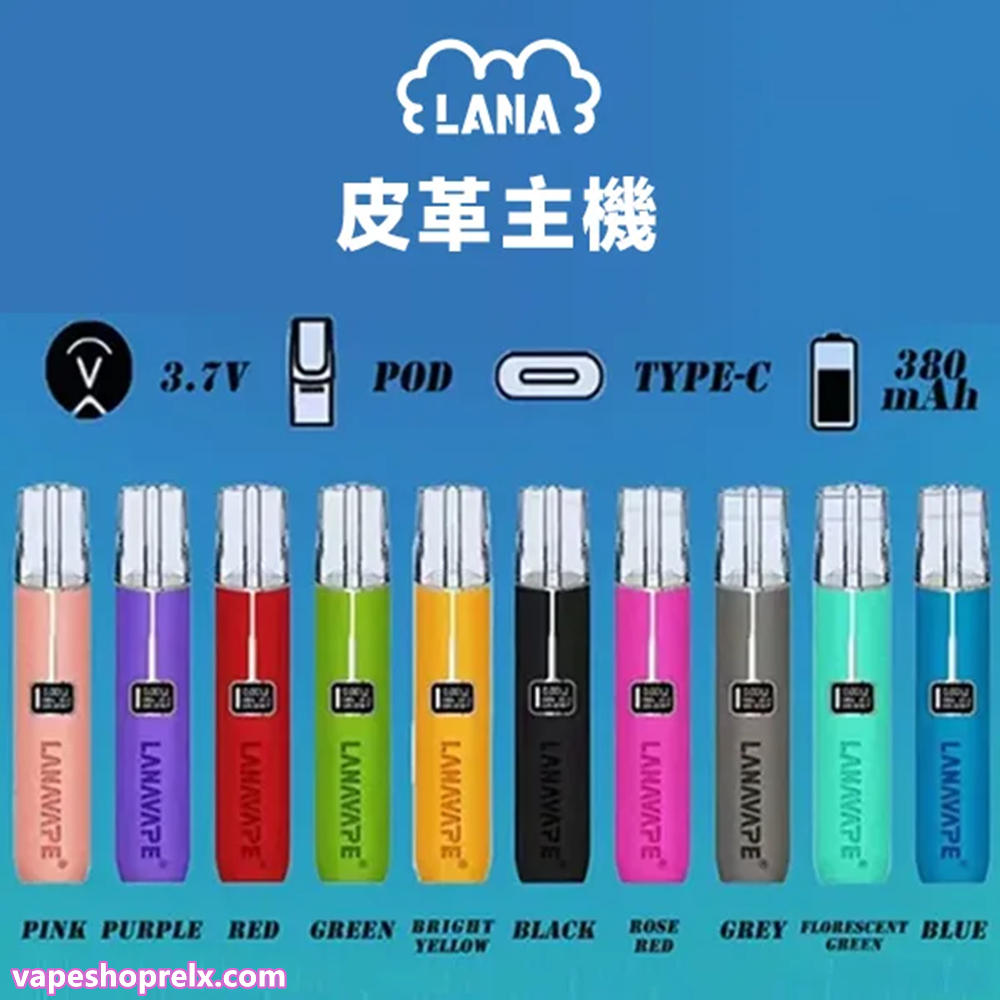 煙潮|台灣電子煙專賣店