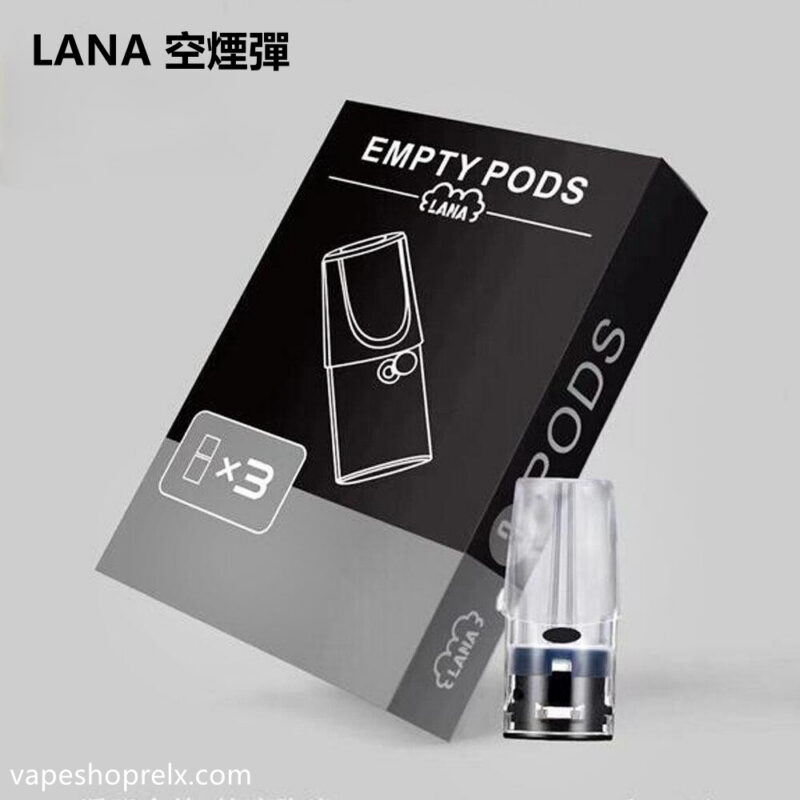 LANA空煙彈 2ml空倉彈3顆裝/通用RELX、SP2及多品牌兼容/方便重複填充/一代主機通用/台灣現貨|煙潮商城