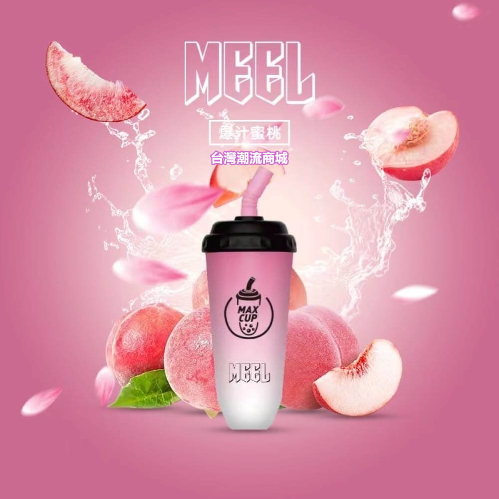 煙潮|台灣電子煙專賣店