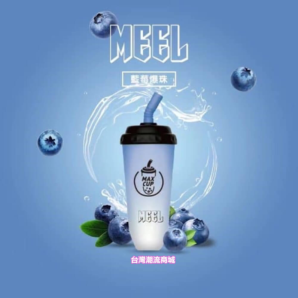 煙潮|台灣電子煙專賣店