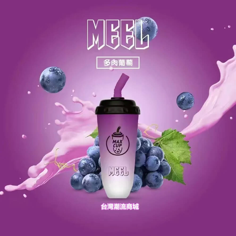煙潮|台灣電子煙專賣店