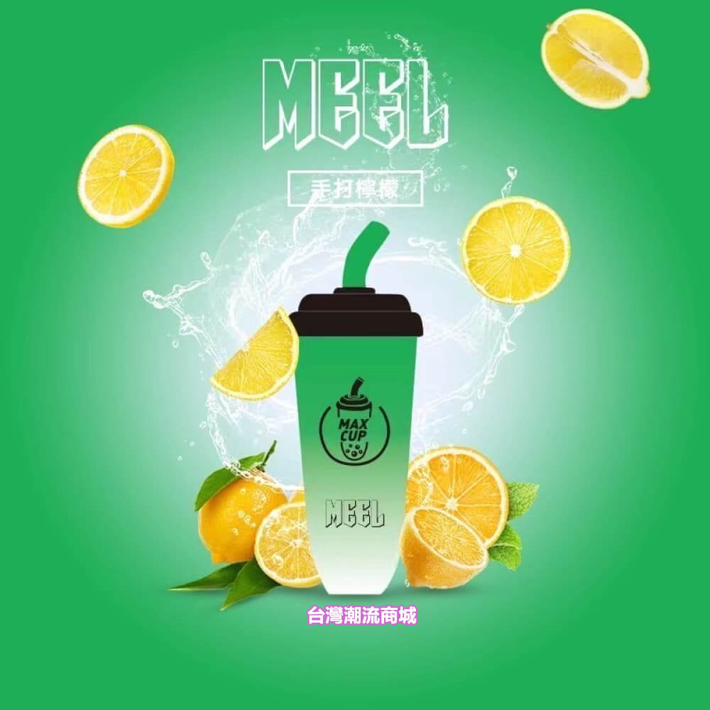 煙潮|台灣電子煙專賣店