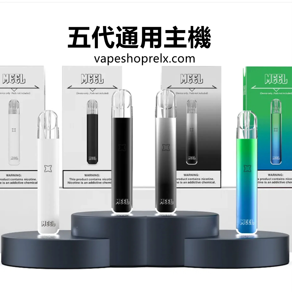 煙潮|台灣電子煙專賣店