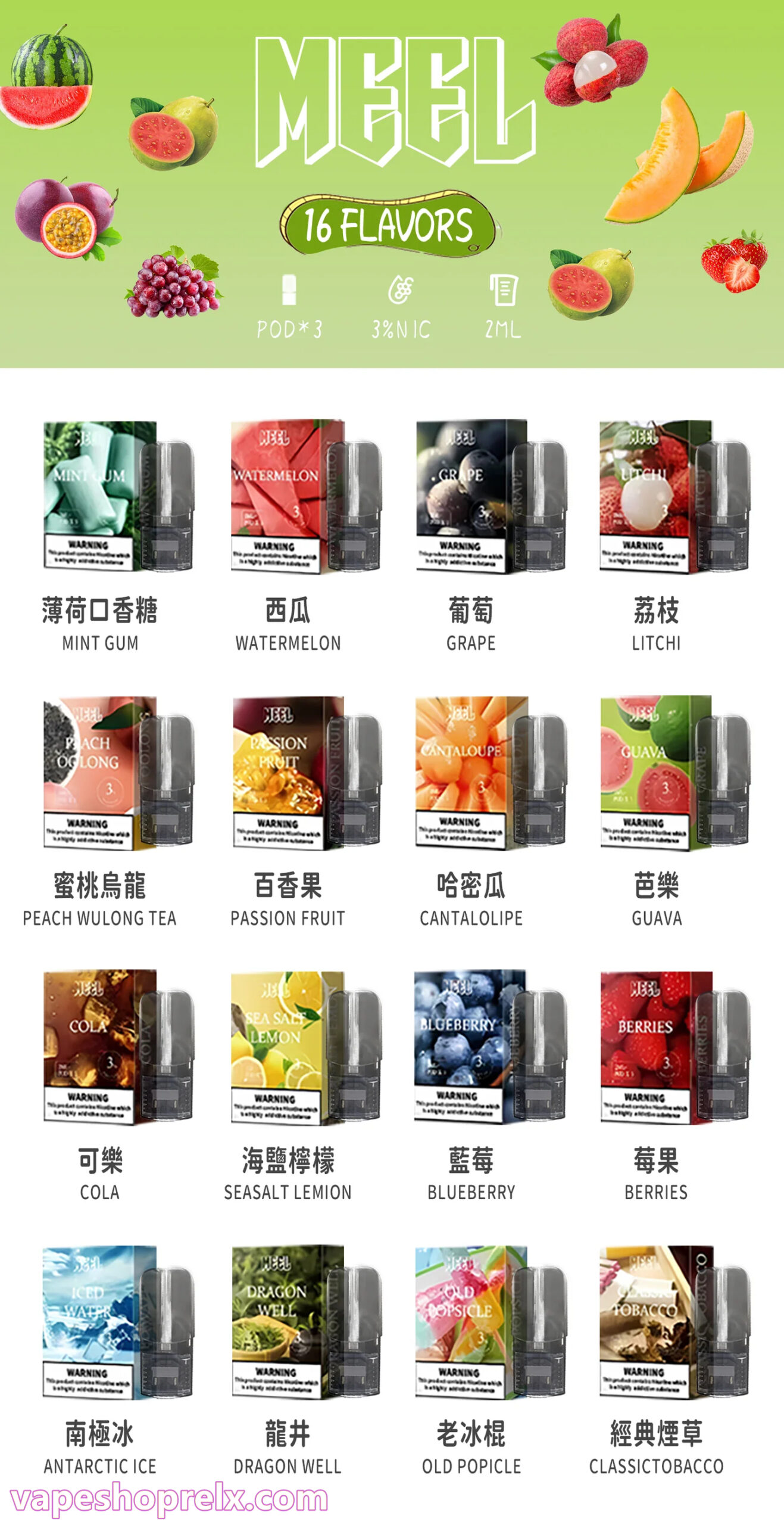 MEEL煙彈-6-scaled-1 MEEL煙彈-6-scaled-1