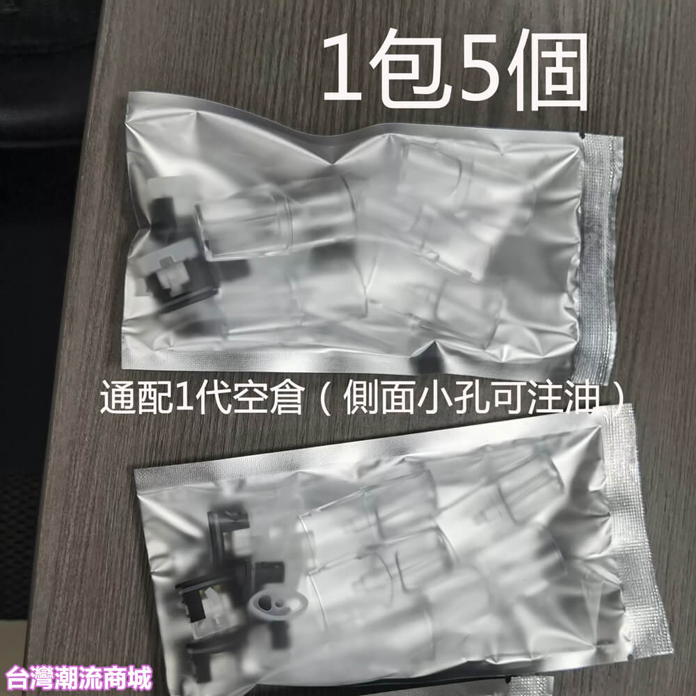 煙潮|台灣電子煙專賣店