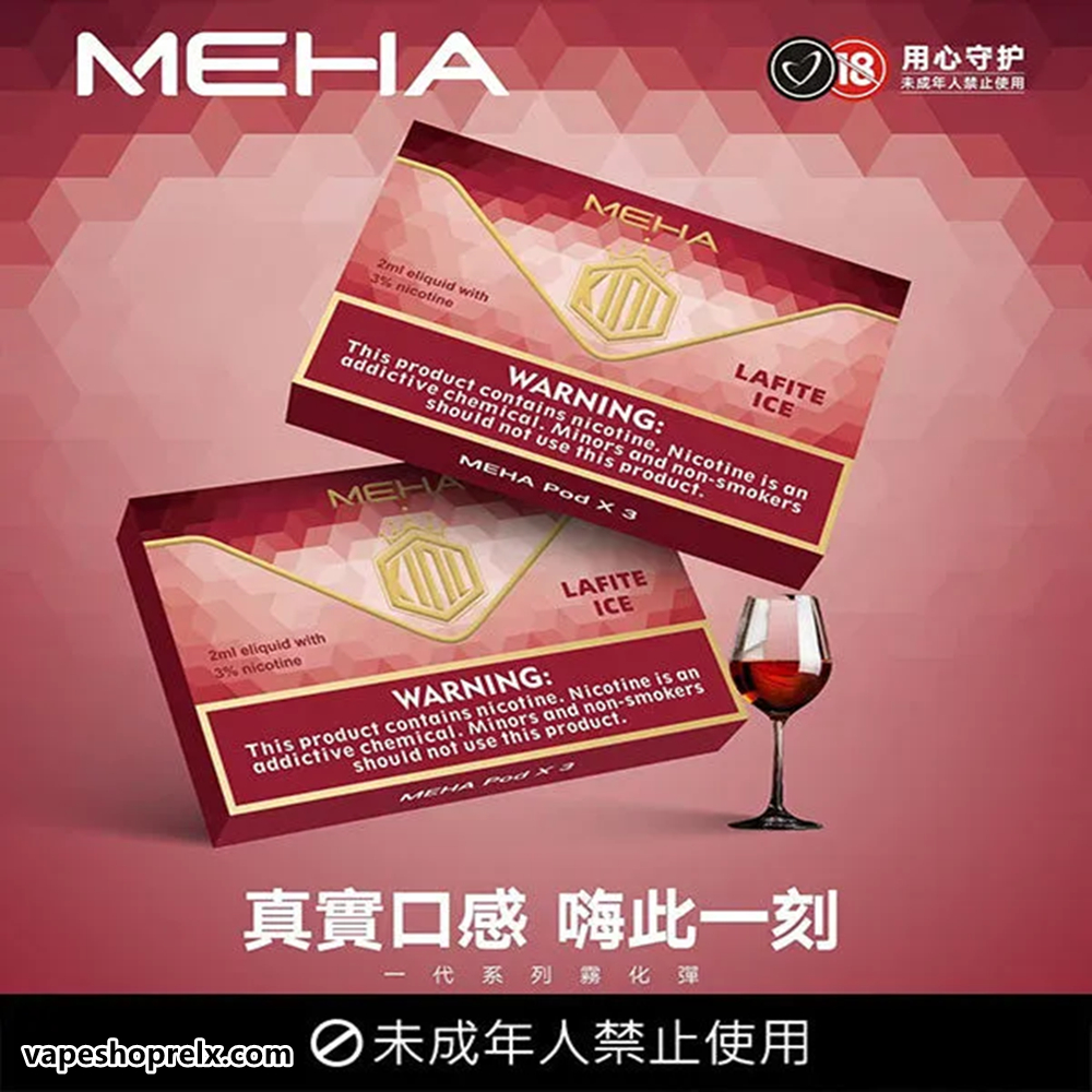 煙潮|台灣電子煙專賣店