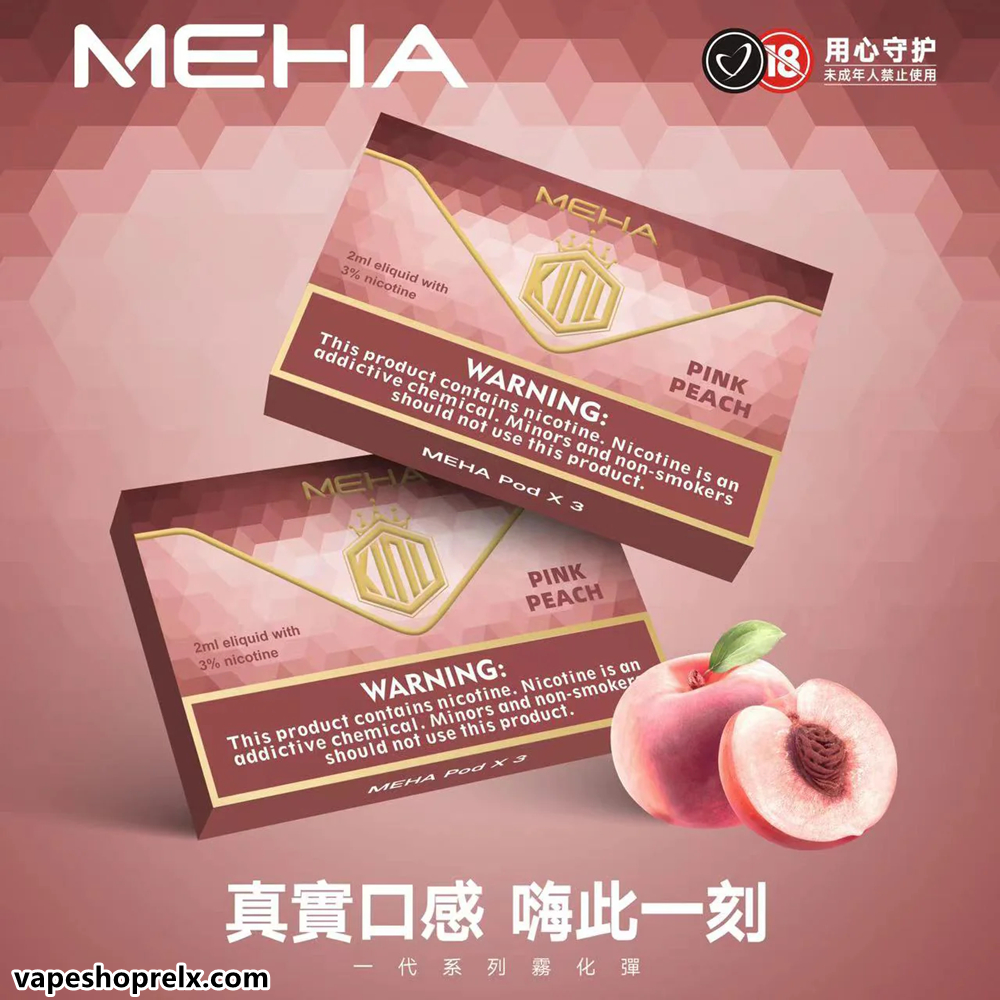 煙潮|台灣電子煙專賣店