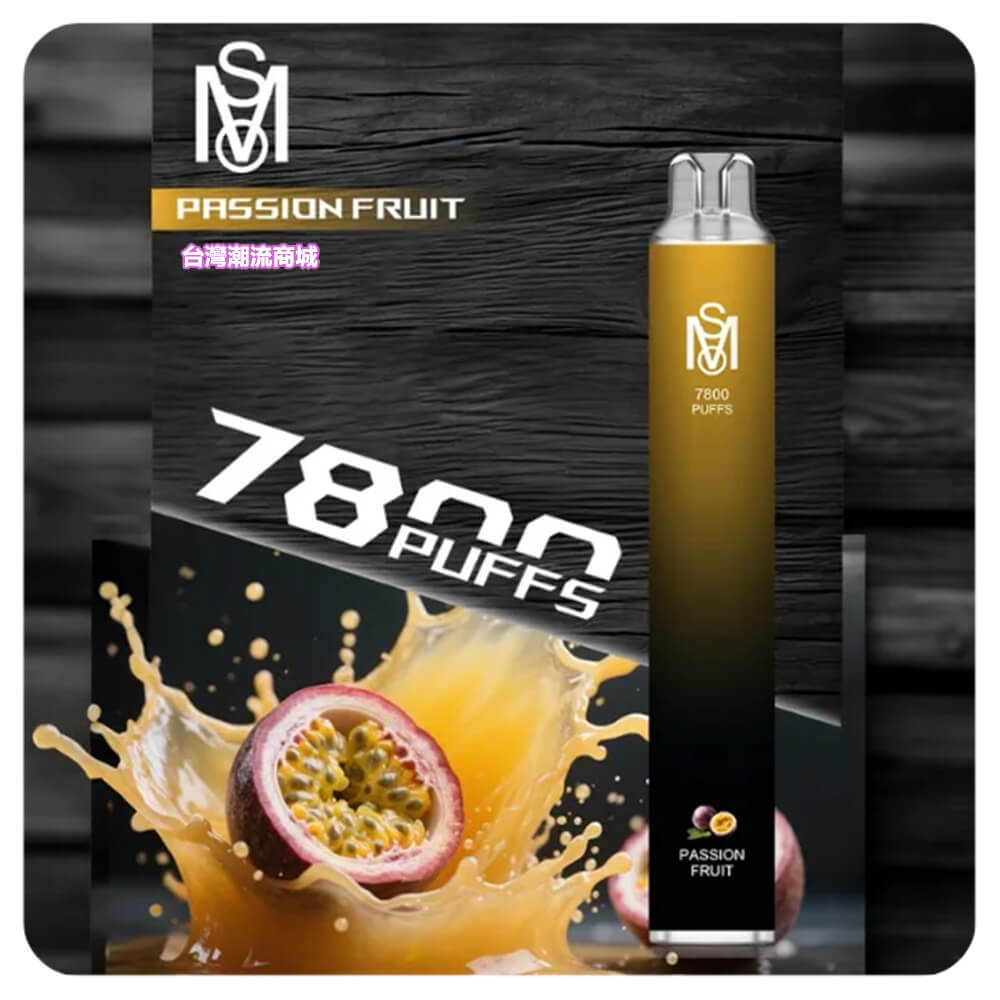 煙潮|台灣電子煙專賣店