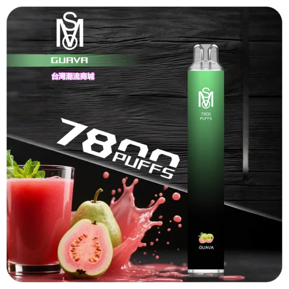 煙潮|台灣電子煙專賣店