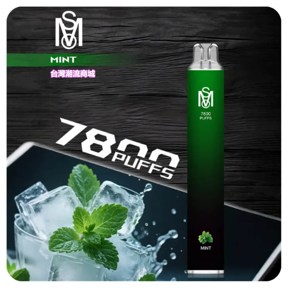 煙潮|台灣電子煙專賣店