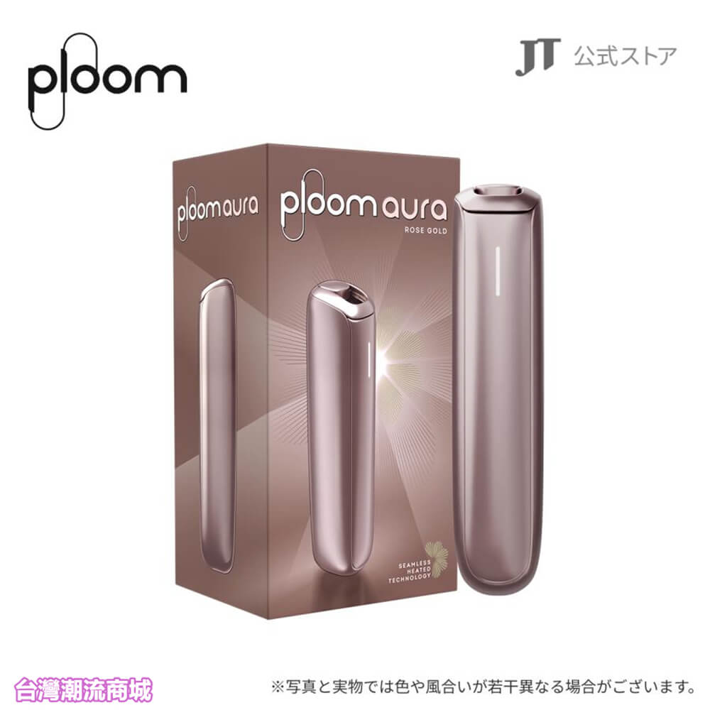 煙潮|台灣電子煙專賣店