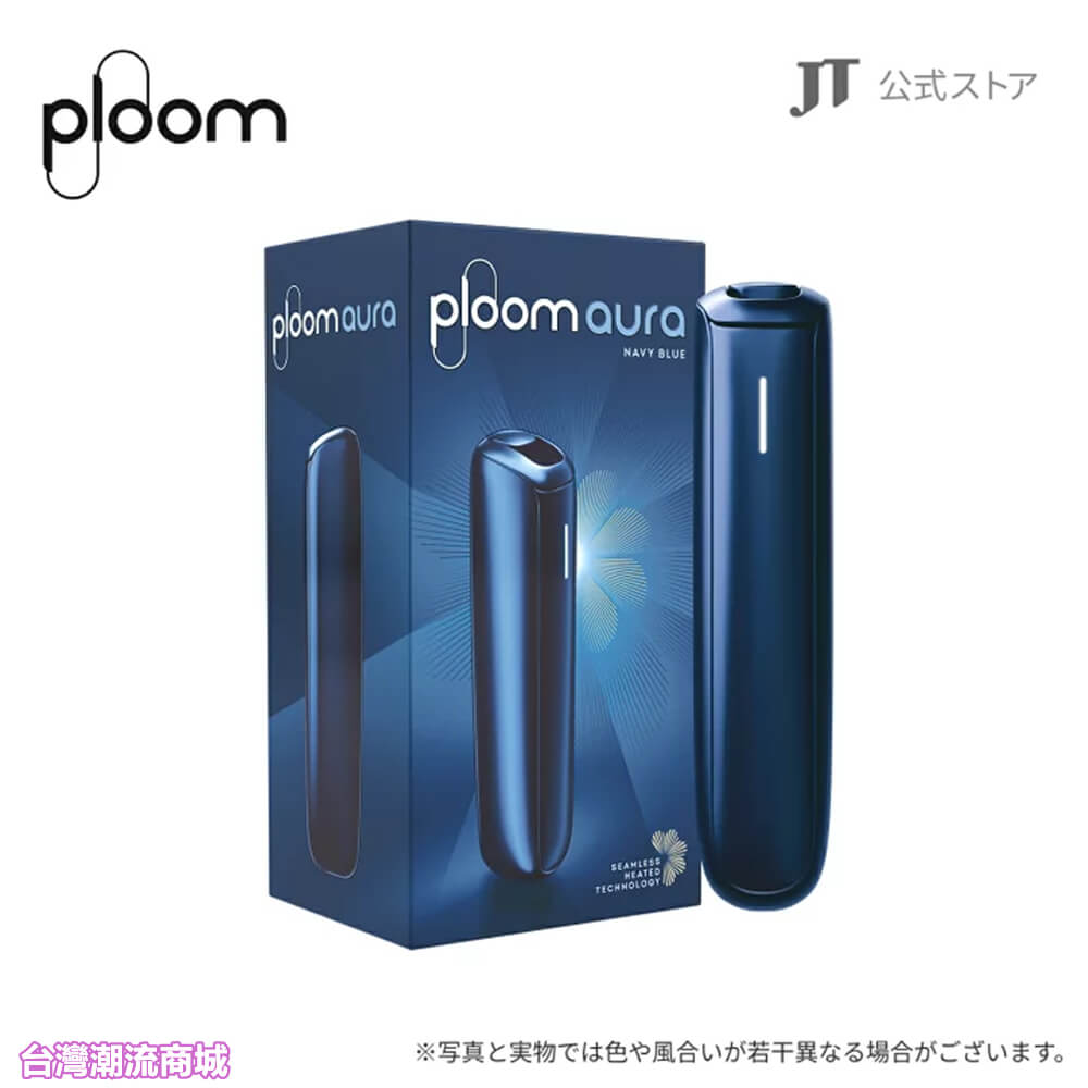煙潮|台灣電子煙專賣店