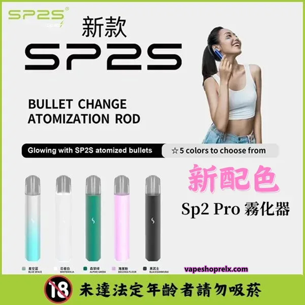 煙潮|台灣電子煙專賣店