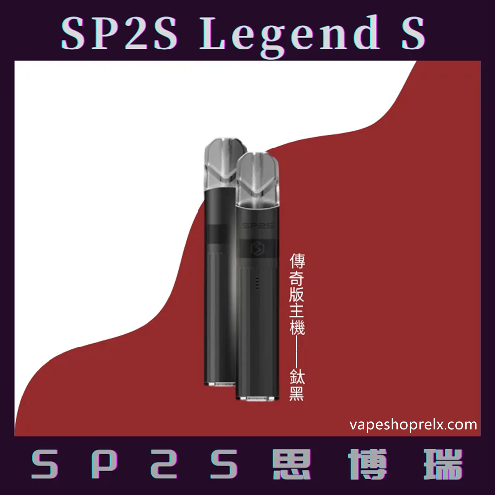 煙潮|台灣電子煙專賣店