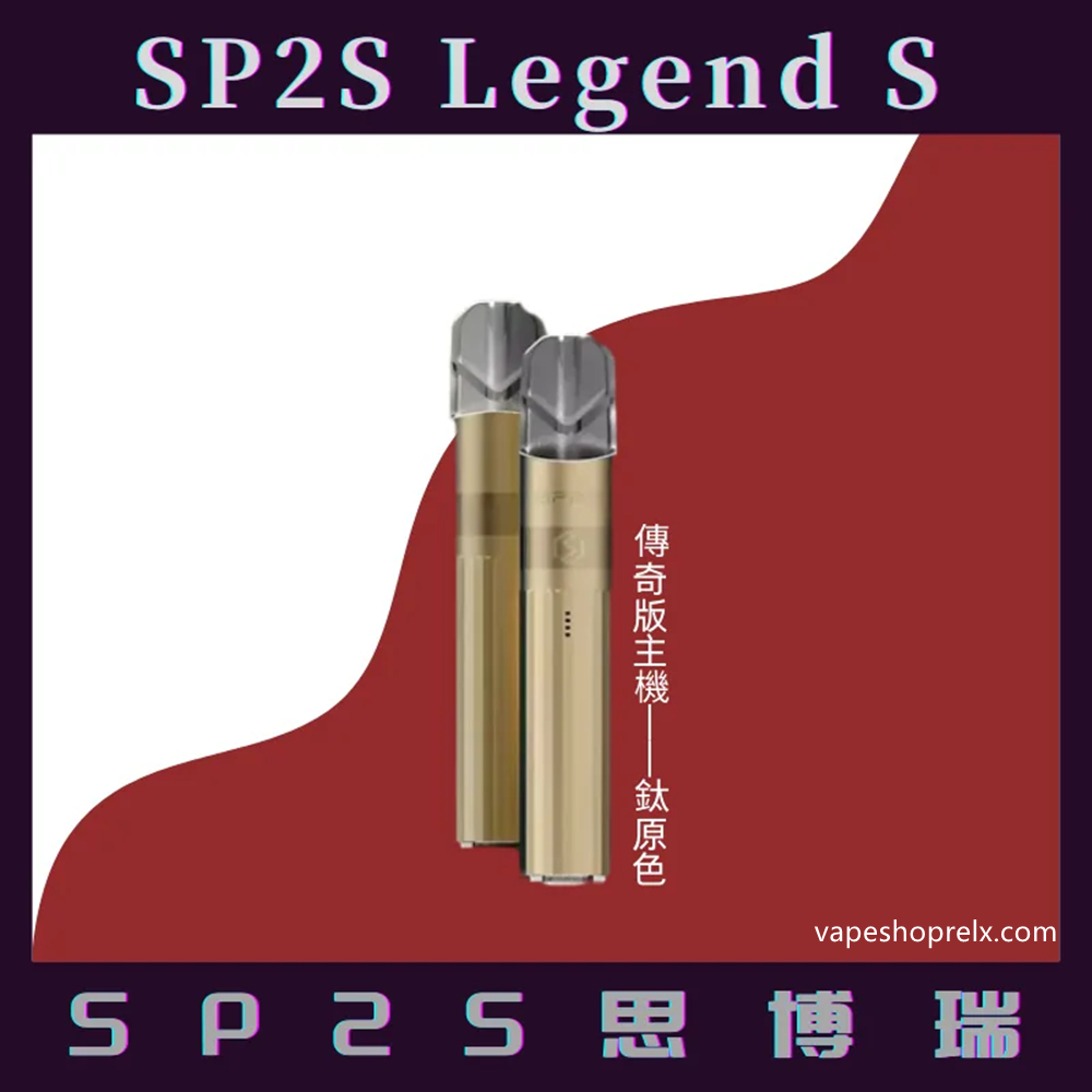 煙潮|台灣電子煙專賣店