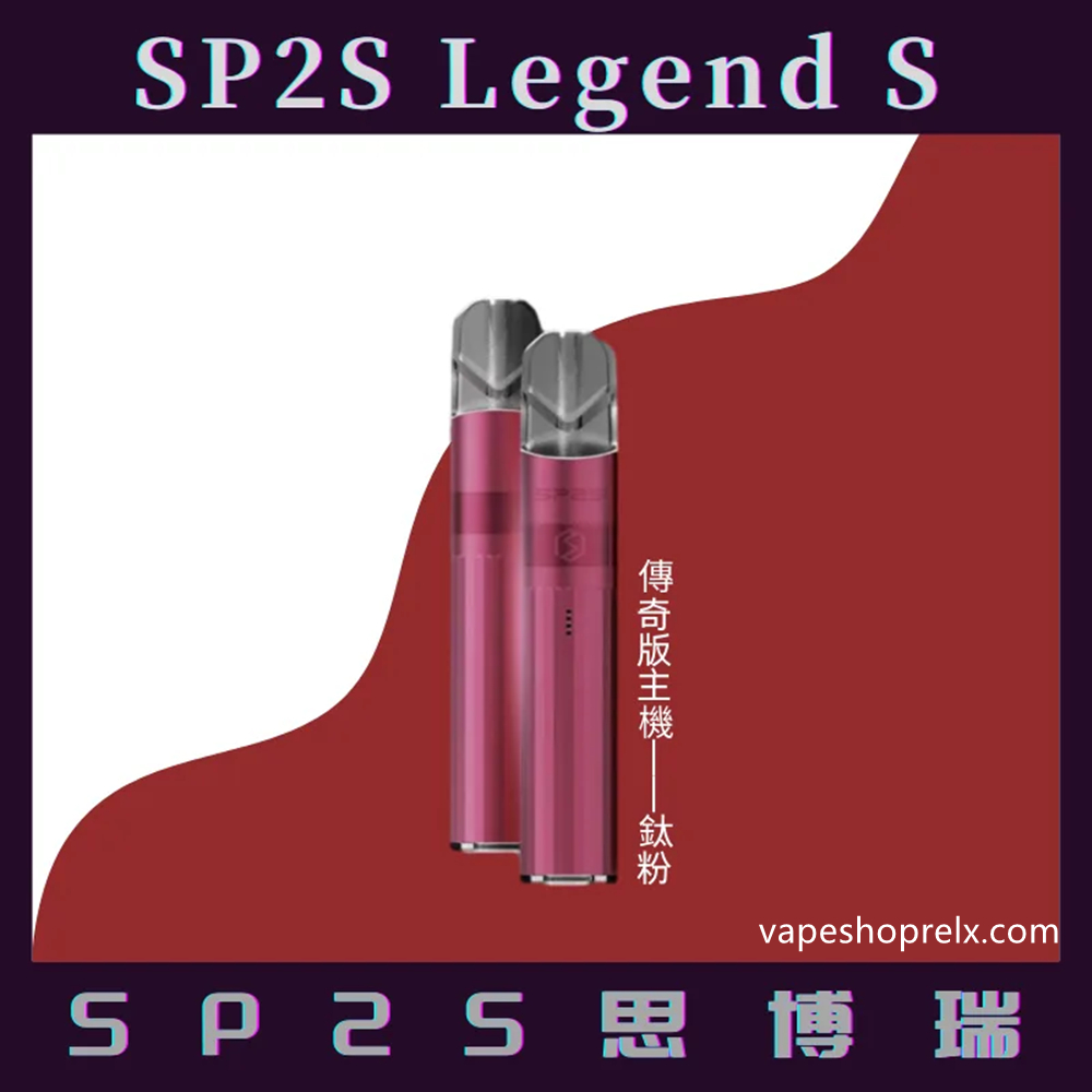 煙潮|台灣電子煙專賣店