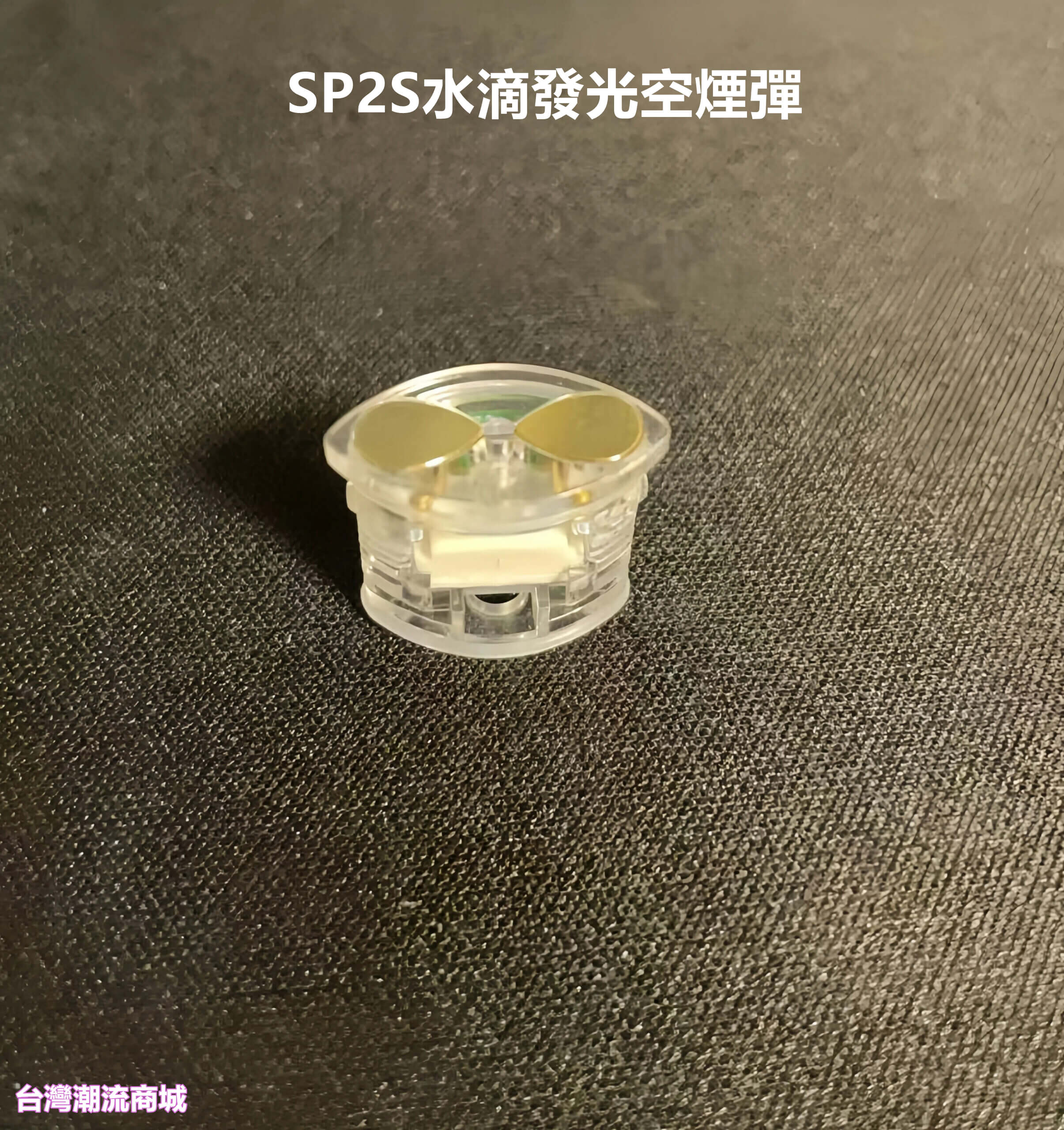 煙潮|台灣電子煙專賣店