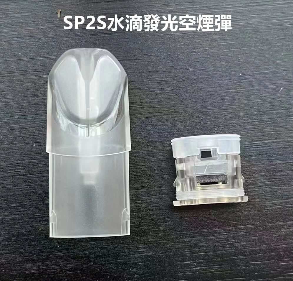 煙潮|台灣電子煙專賣店