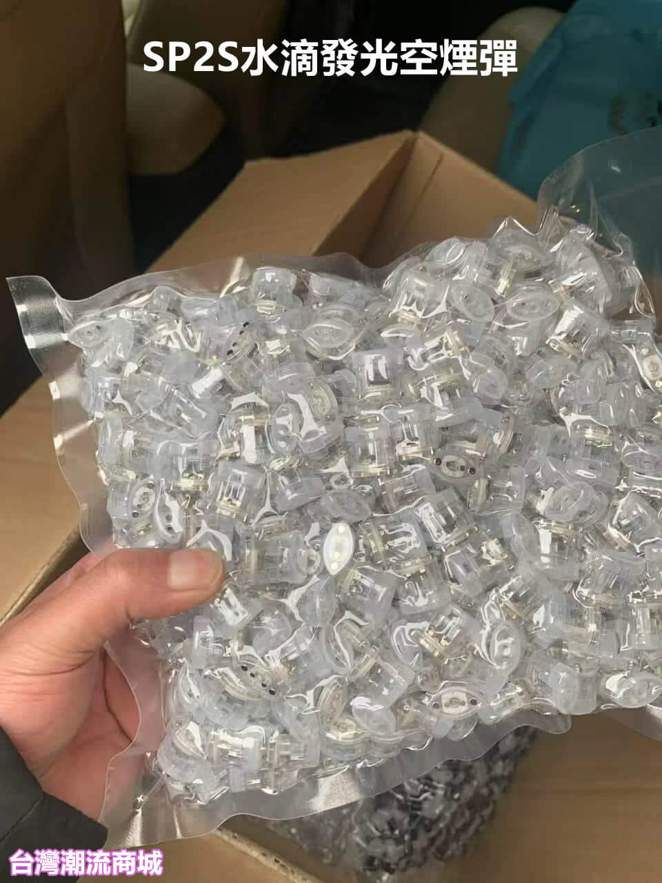 煙潮|台灣電子煙專賣店