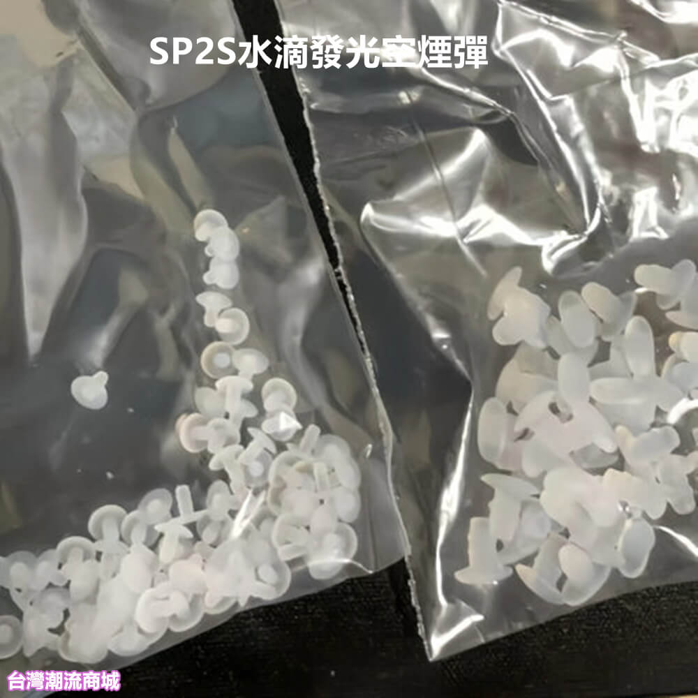 煙潮|台灣電子煙專賣店