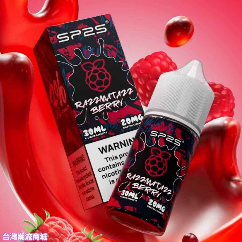 煙潮|台灣電子煙專賣店