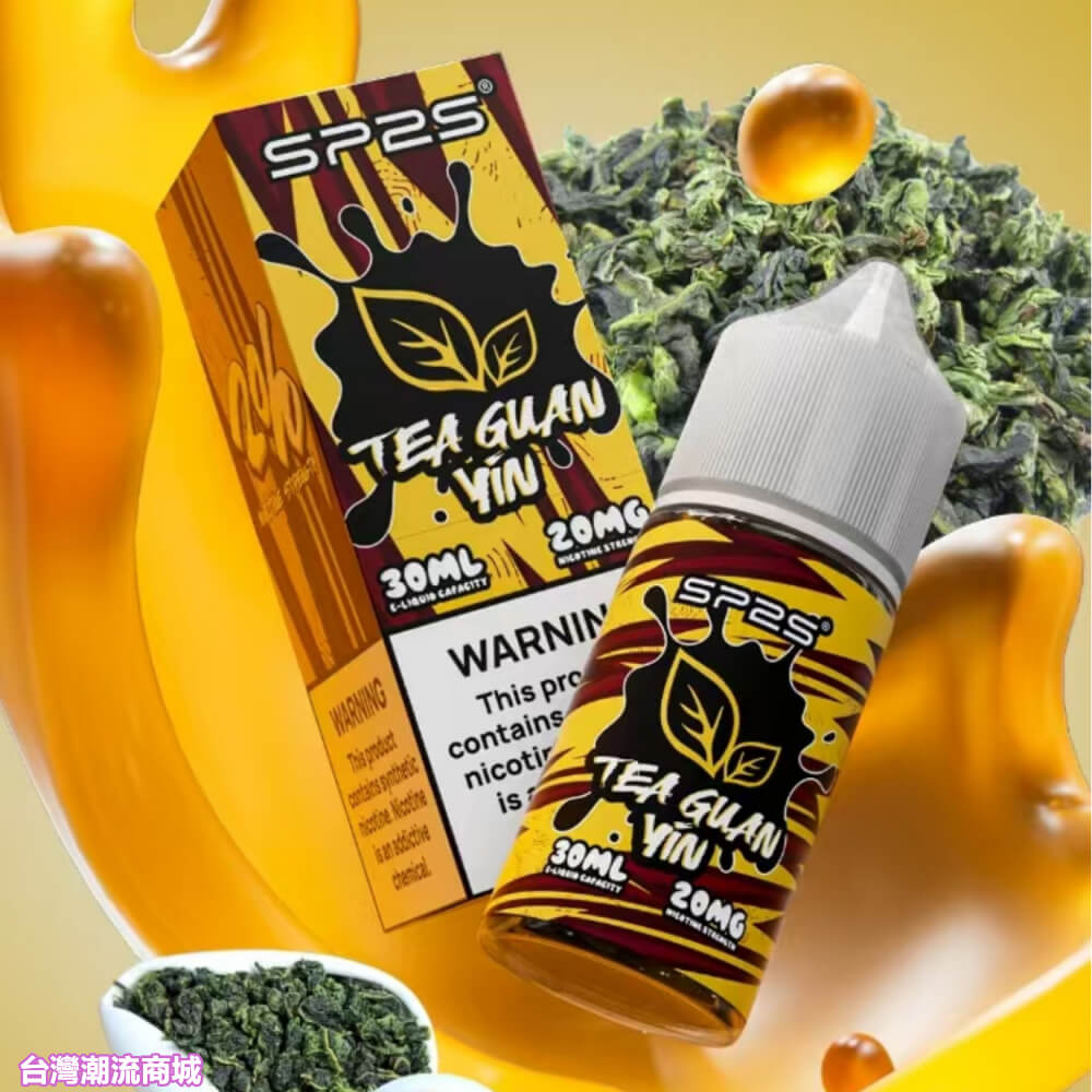 煙潮|台灣電子煙專賣店