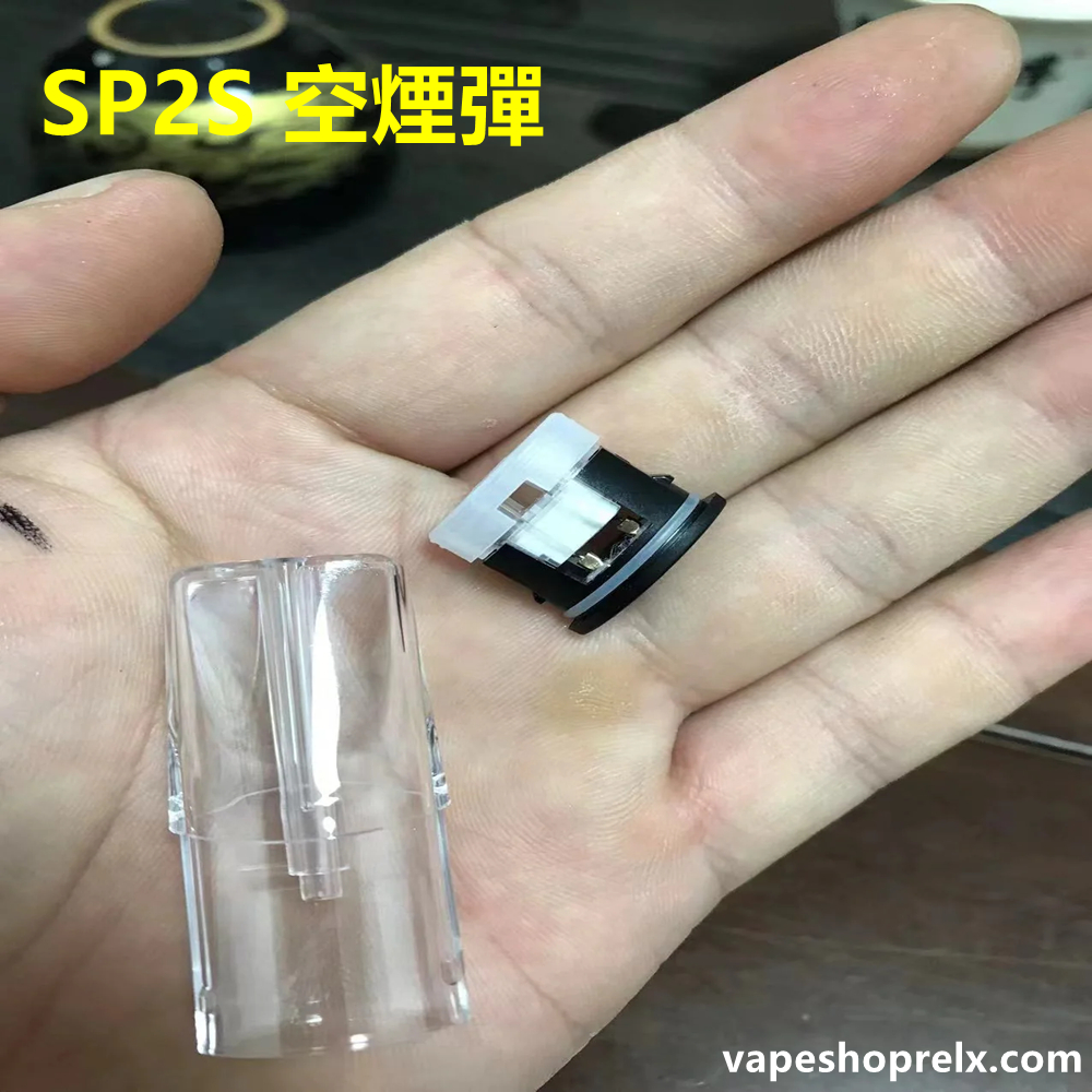 SP2S空煙彈/一代空彈/上下分離組裝/千遍測試不漏油/通用所有一代主機/台灣現貨 711到付|煙潮商城