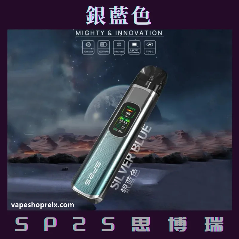 煙潮|台灣電子煙專賣店