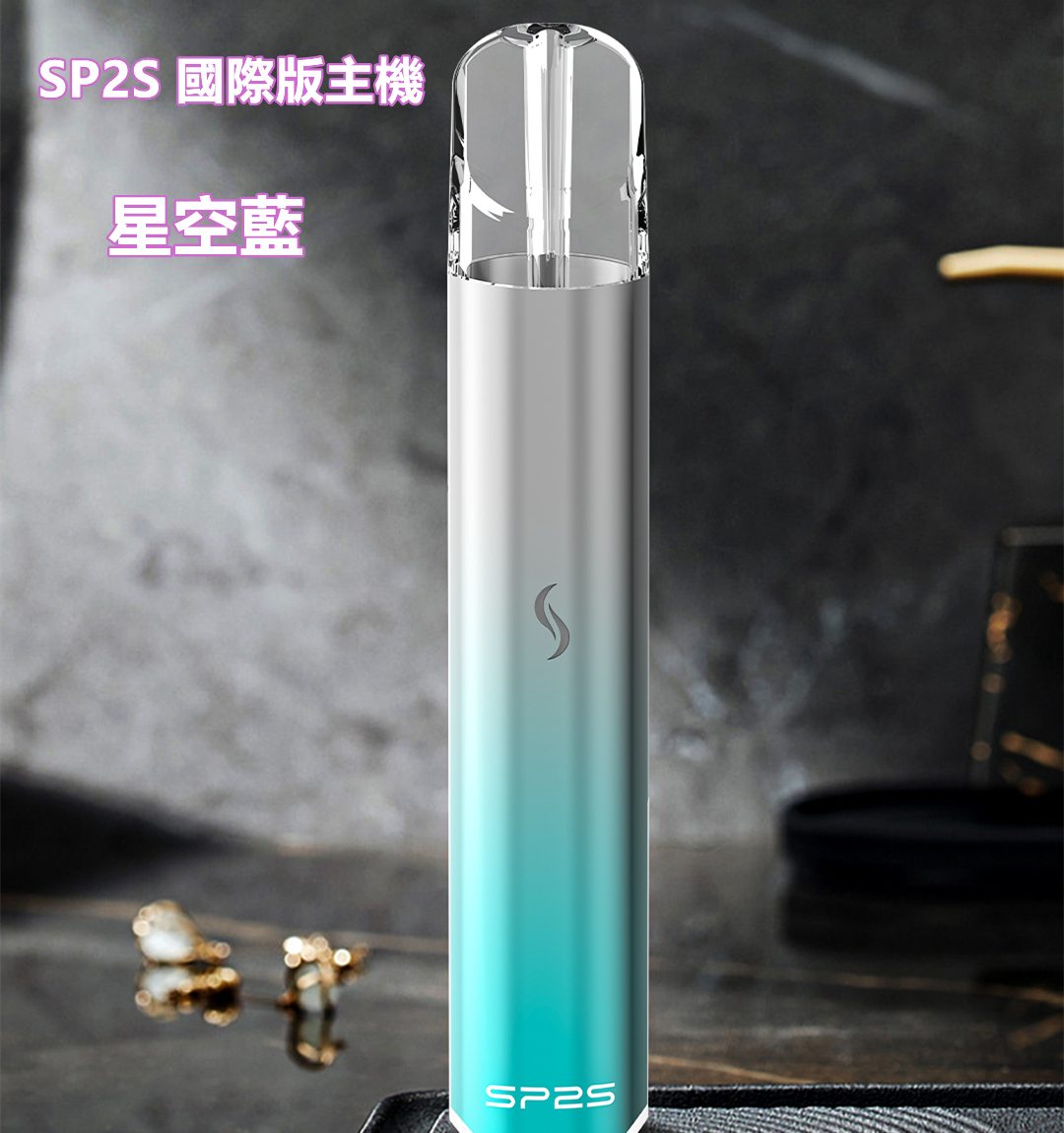 煙潮|台灣電子煙專賣店