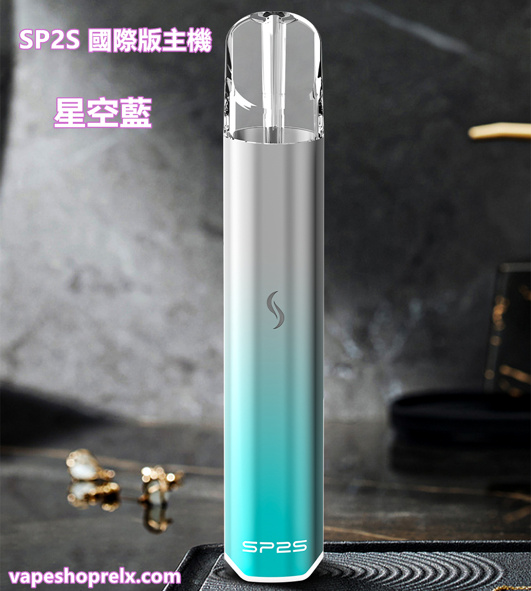 煙潮|台灣電子煙專賣店