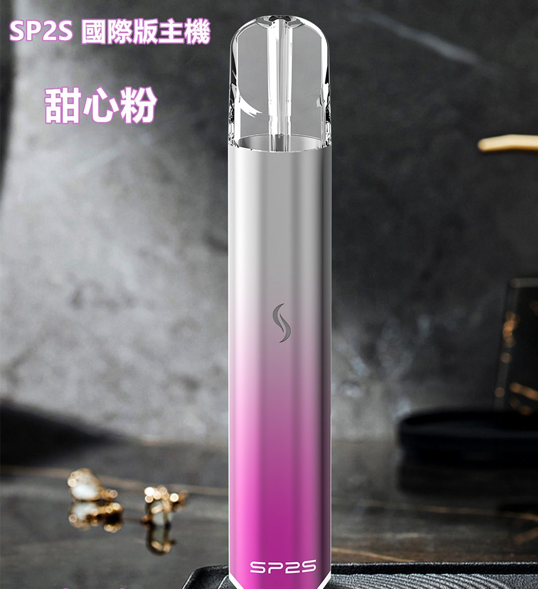 煙潮|台灣電子煙專賣店