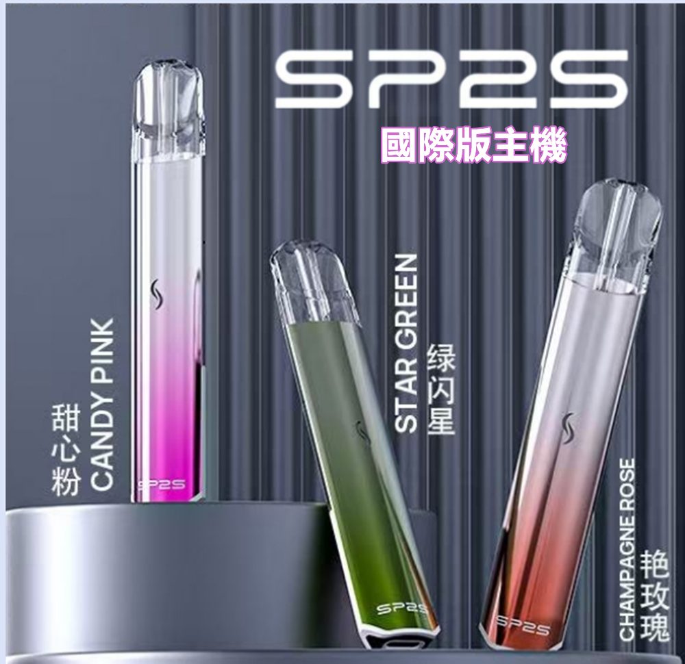 煙潮|台灣電子煙專賣店
